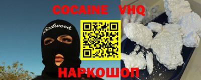 ALPHA PVP Берёзовский
