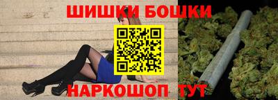 метамфетамин Беслан