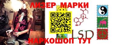 ALPHA PVP Берёзовский