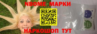 ALPHA PVP Берёзовский
