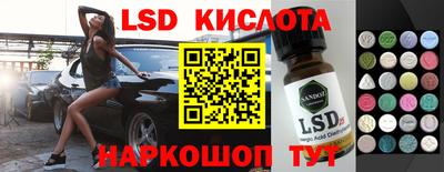 метамфетамин Беслан