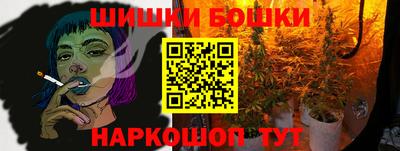 сатива Балашиха