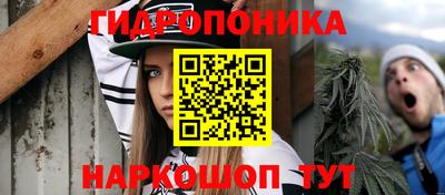 метамфетамин Беслан