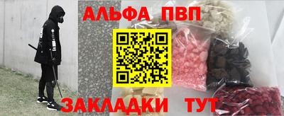 кокаин VHQ Балаково