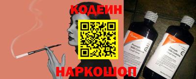 кокаин VHQ Балаково