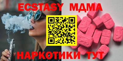 метамфетамин Беслан