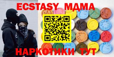 метамфетамин Беслан