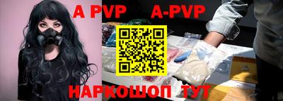 кокаин VHQ Балаково