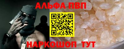 сатива Балашиха