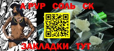 кокаин VHQ Балаково