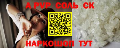 ALPHA PVP Берёзовский