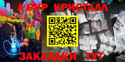 метамфетамин Беслан