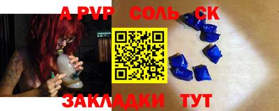 кокаин VHQ Балаково