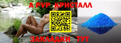 кокаин VHQ Балаково