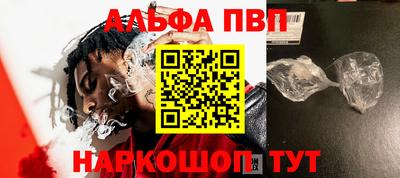 apvp Бийск