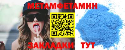 сатива Бугуруслан