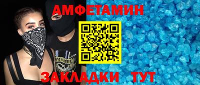 apvp Бийск