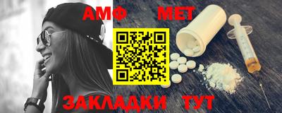 ALPHA PVP Берёзовский
