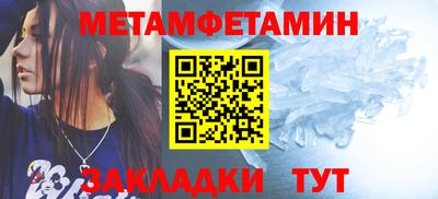 кокаин VHQ Балаково