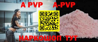 сатива Балашиха