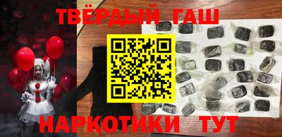 кокаин VHQ Балаково