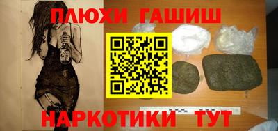 метамфетамин Беслан