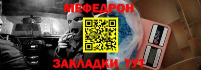 метамфетамин Беслан