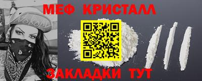 кокаин VHQ Балаково