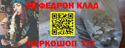 кокаин VHQ Балаково