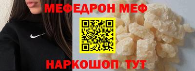 метамфетамин Беслан