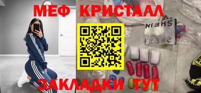 метамфетамин Беслан
