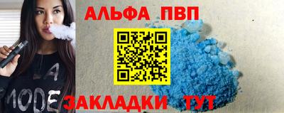 кокаин VHQ Балаково