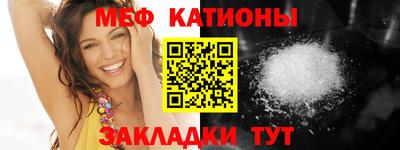 сатива Балашиха