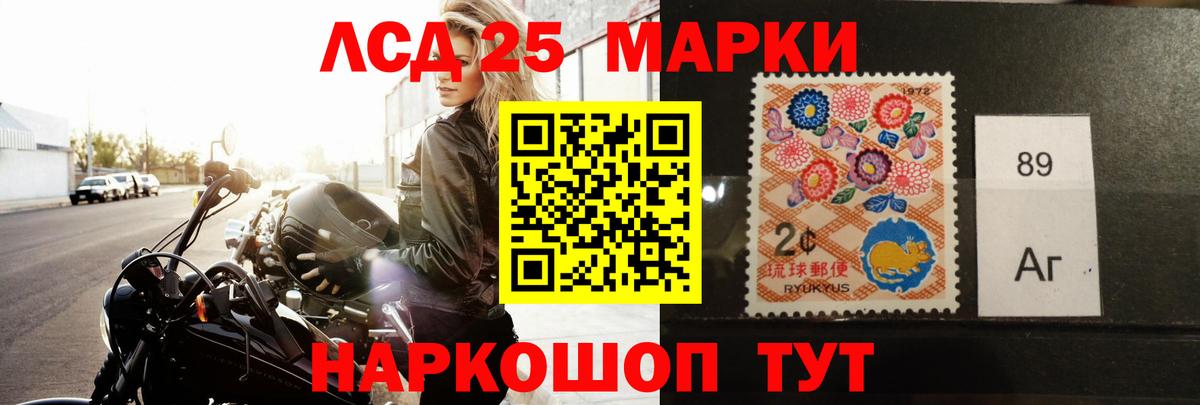 Лсд 25 экстази кислота  Грозный  Лсд 25 экстази кислота 