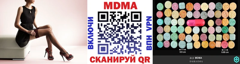 МДМА crystal это какой сайт Грозный