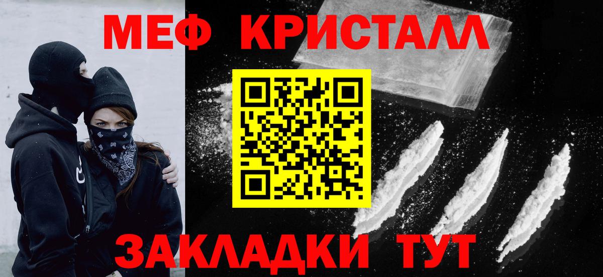 Грозный  МЯУ-МЯУ  МЯУ-МЯУ  Мефедрон мяу мяу  Вход с VPN  МЕФ мяу мяу 