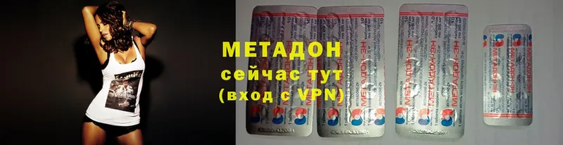 МЕТАДОН VHQ  магазин    hydra онион  Грозный 