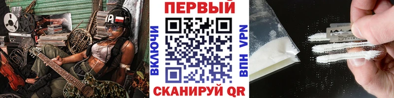 Метамфетамин витя  гидра маркетплейс  Грозный  купить наркотик 