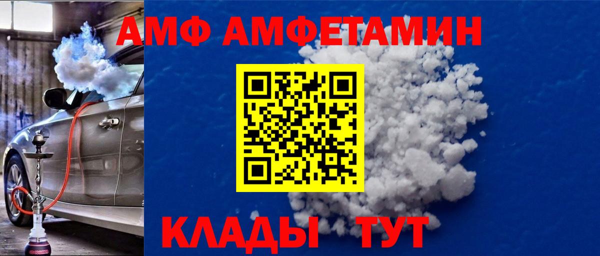 Первитин винт Грозный