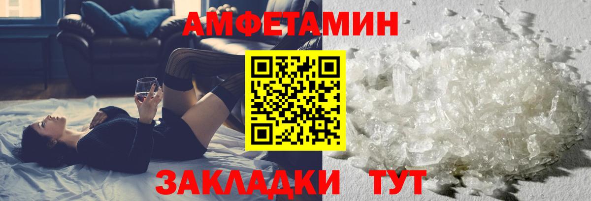 Грозный  МЕТАМФЕТАМИН пудра  МЕТАМФЕТАМИН пудра  Вход с VPN 