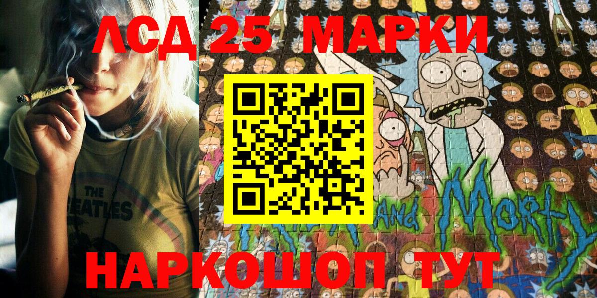 Бошки Шишки Грозный