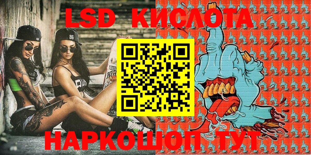 Марки N-bome 1,8мг  Грозный 