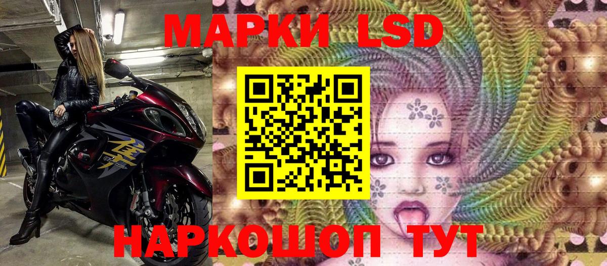 Грозный  Марки 25I-NBOMe 1,5мг  Марки NBOMe  Вход с VPN 