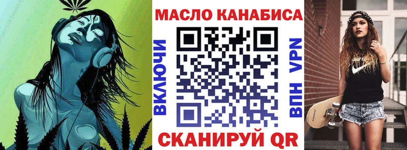 где купить наркоту  Грозный  ТГК жижа 