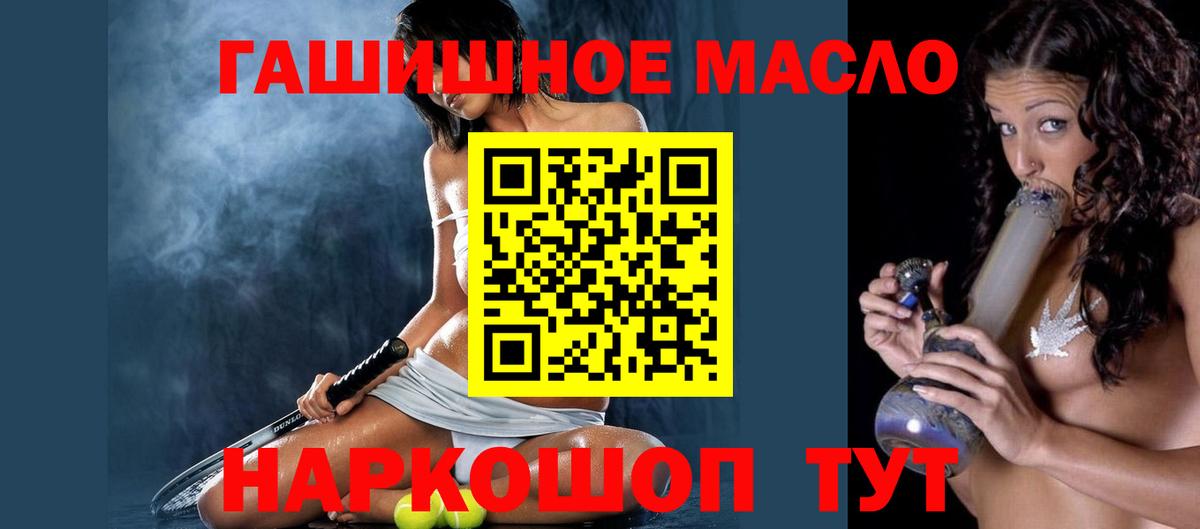 ТГК вейп  Грозный  MEGA маркетплейс  ТГК жижа 