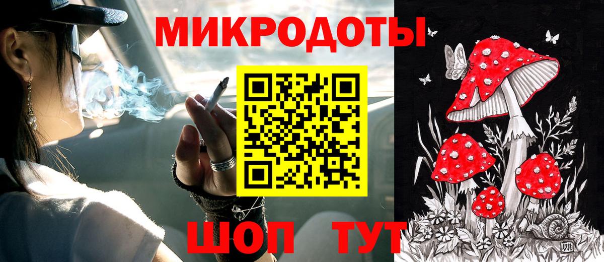 Галлюциногенные грибы мицелий  Галлюциногенные грибы ЛСД  Грозный  Вход с VPN 