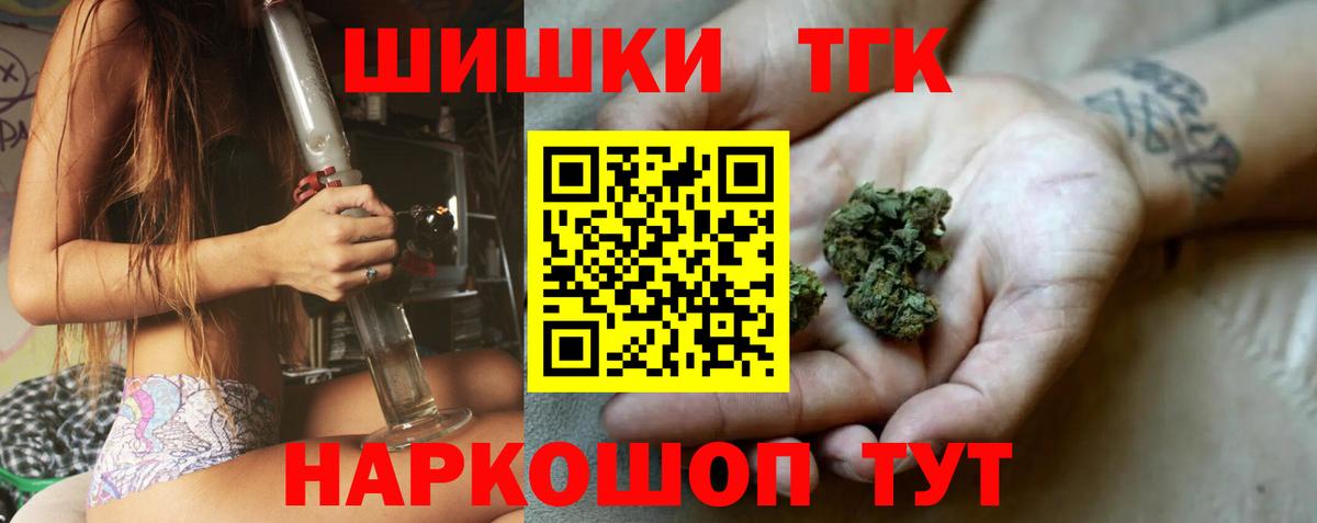 Бошки Шишки семена Грозный
