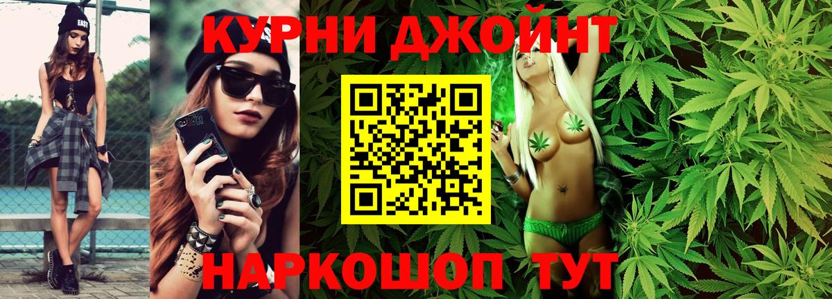 Шишки марихуана MAZAR Грозный